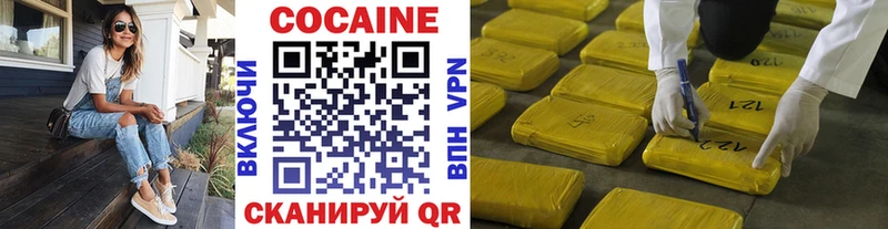 Где можно купить наркотики Крым COCAIN СК Меф мяу мяу ГАШ МАРИХУАНА