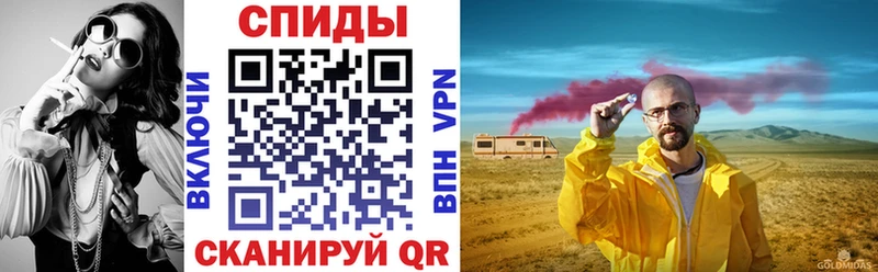 АМФЕТАМИН Розовый Крым