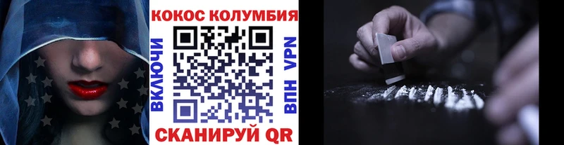 купить наркотик  Крым  Кокаин Колумбийский 