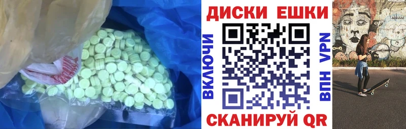 ЭКСТАЗИ 300 mg  blacksprut ONION  Крым 
