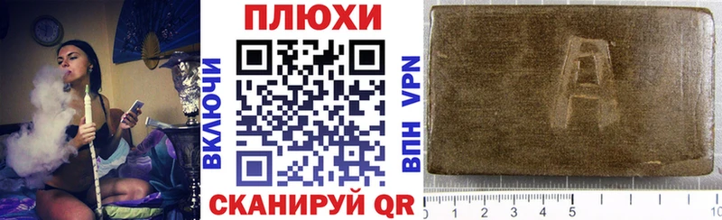 Гашиш 40% ТГК  Крым 