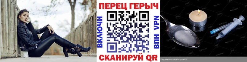 ГЕРОИН герыч  Крым 