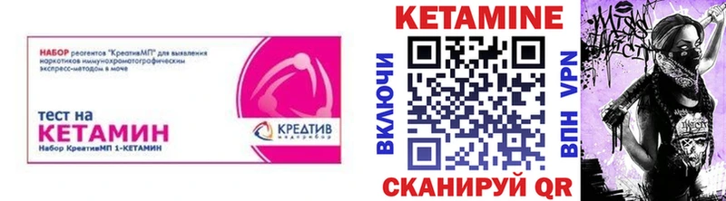 Кетамин VHQ  Крым 