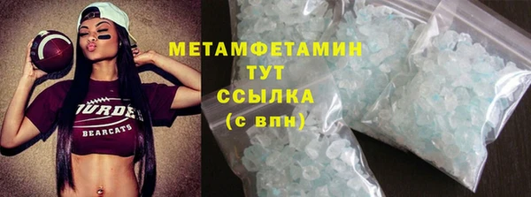 скорость Верхний Тагил
