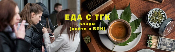 скорость Верхний Тагил