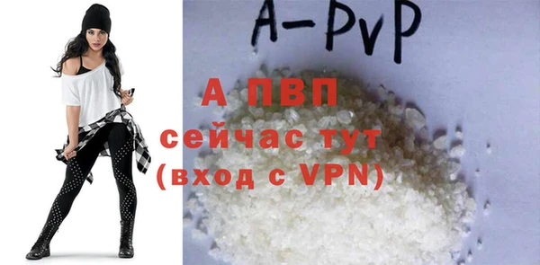a pvp Верея