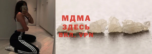 MDMA Бородино