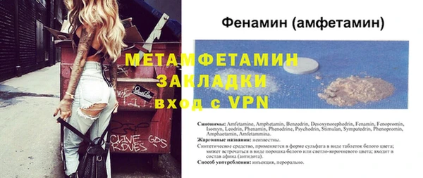скорость Верхний Тагил