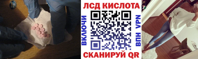 OMG сайт  Крым  Лсд 25 экстази ecstasy 