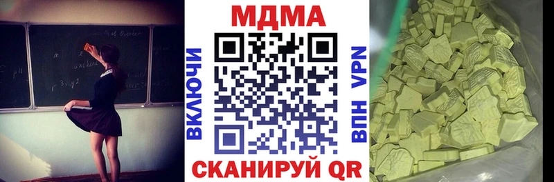 MDMA Molly  Крым 