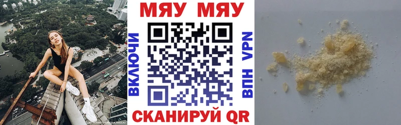 МЕФ 4 MMC  Крым 
