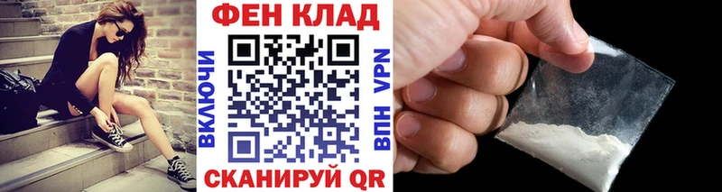 Первитин мет  дарнет шоп  Крым 
