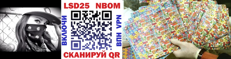 Наркотические марки 1500мкг  где можно купить наркотик  Крым 