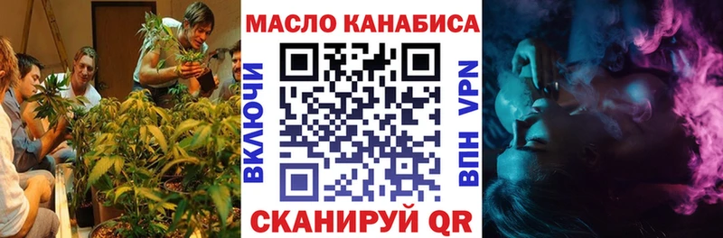 Дистиллят ТГК концентрат  продажа наркотиков  Крым 
